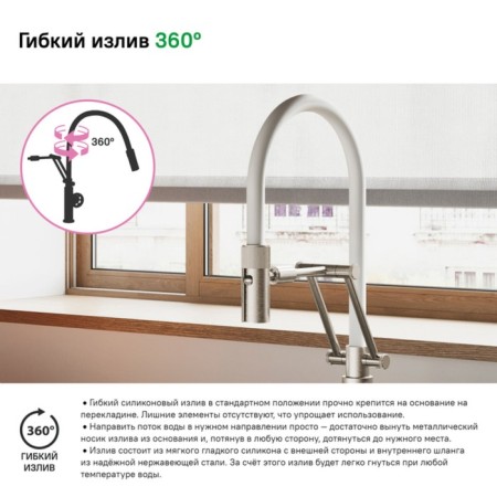 IDDIS Grabnfli05 kitchen mixer, with flexible pouring, Satin color-4