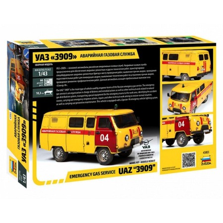 The prefabricated model “UAZ 3909 Emergency Gas Service” Star, 1/43, (43003)-1