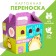 Cardboard carrying for birds and rodents "Chirika"