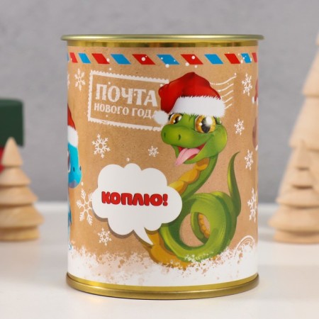 Копилка-банка металл "Не успел, коплю, ну-ну "-1