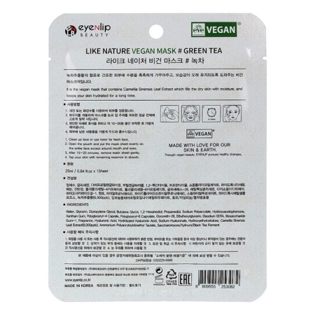 The fabric mask with green tea extract Like Nature Vegan Mask Pack # Green Tea-1