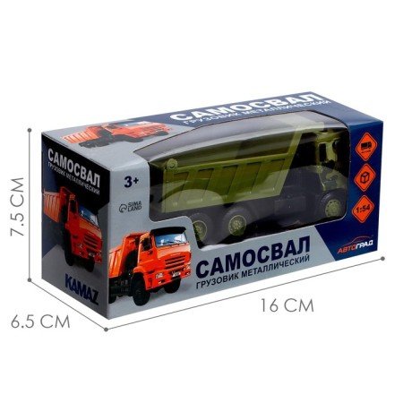 Metal truck "KAMAZ" Samosval ", scale 1:54, inertia-5