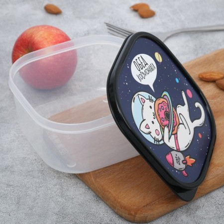 Lunch-Box Square "Cosmonaut's lunch", 700 ml-1