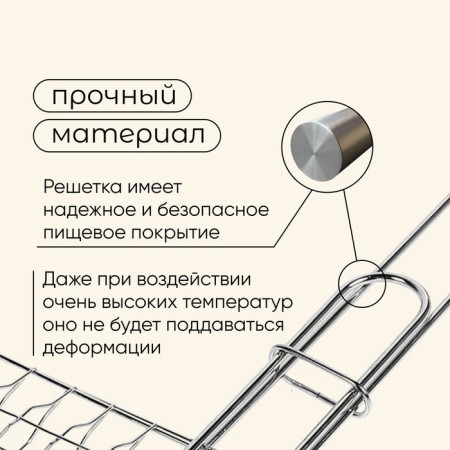 MACLAY MACLAY MACLAY GRAVE, 24X27 cm, chrome steel, for barbecue-3