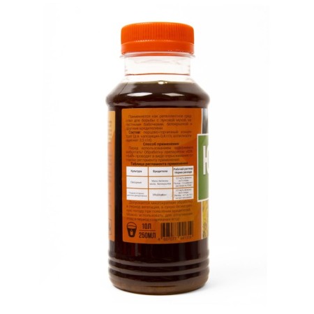 Biopesticide to protect plants from insects "Yuzhny", 0.25 ml-5