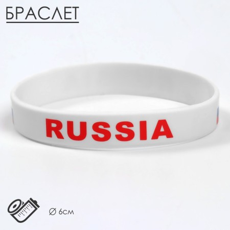 Silicone Bracelet "Russia", white-red color