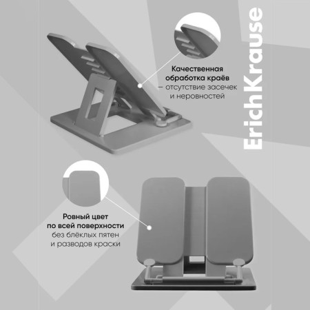 Book stand, erichkrause, plastic, gray-4