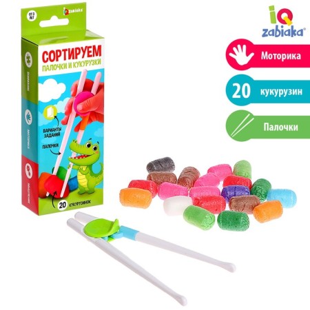 Sorter "sticks and corn"