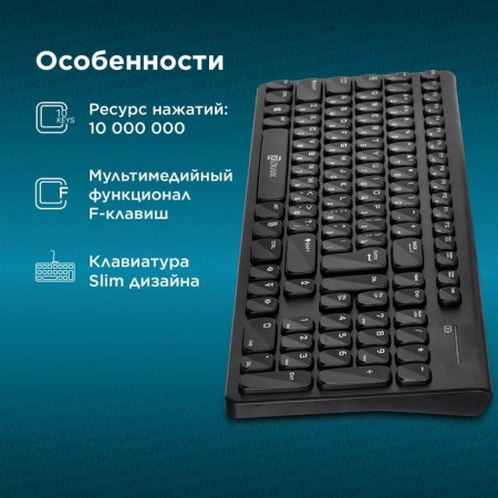 Keadline 880S Black USB Wireless Slim Multimedia-2
