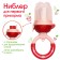 Nibbler for feeding "Raspberry", with silicone mesh, red color