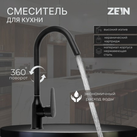 Kitchen mixer Zein Z86, single -leaf, cartridge ceramics 40 mm, stainvated. Steel, black