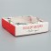 Box for Makarun with low sides "Wreath", 11x 11x 3 cm, New Year
