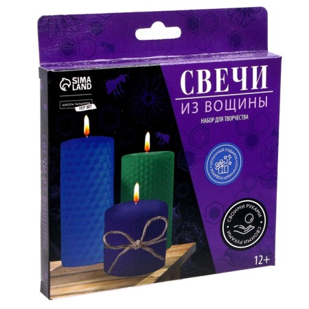 With your own hands. Candles from Voschshina "Calm", a set for creativity-4
