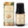 Aromamloa tea tree 10 ml