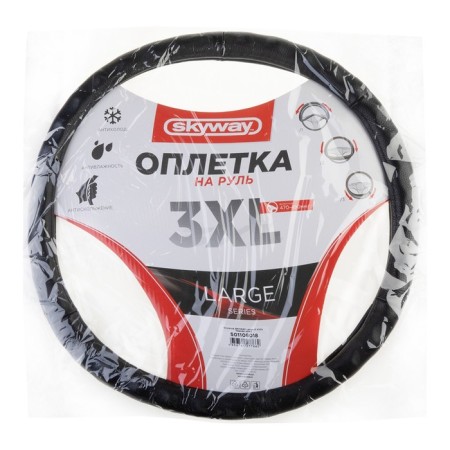 SkyWay Large-3 braid, 3xl size, genuine skin, black-1