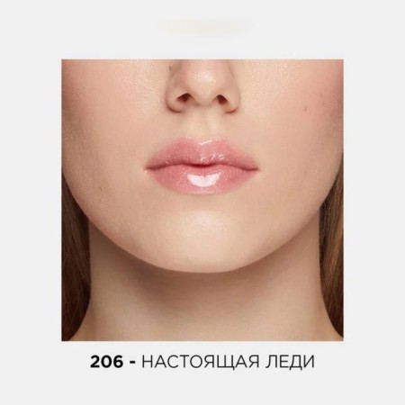 Lip gloss infaillible, tone 206 real ladies-2