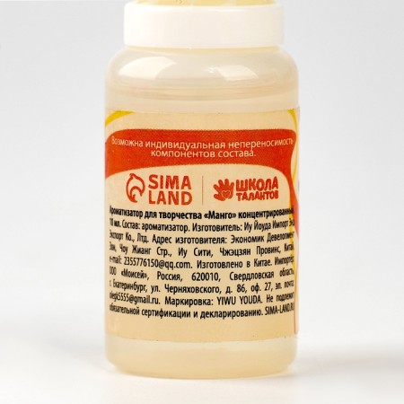 The fragrance for the creativity of "mango", concentrated, 10 ml-3