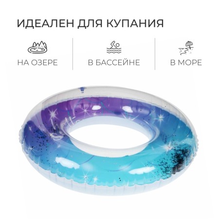 Circle for swimming "Hello Summer", 70 cm-2