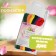 Set of threads Muline No. 14, 8 ± 1 m, 6 pcs