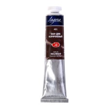 Oil paint in the tube 46 ml, ZHK 