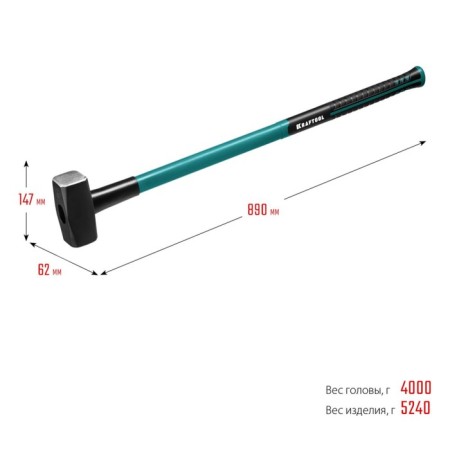 A sledgehammer forged kraftool, elongated Fiberglass two -component handle, 4 kg-1