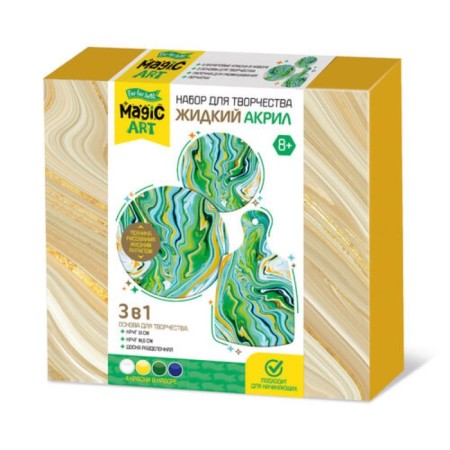 Set for creativity "Fluid art", 3 in 1, green colors