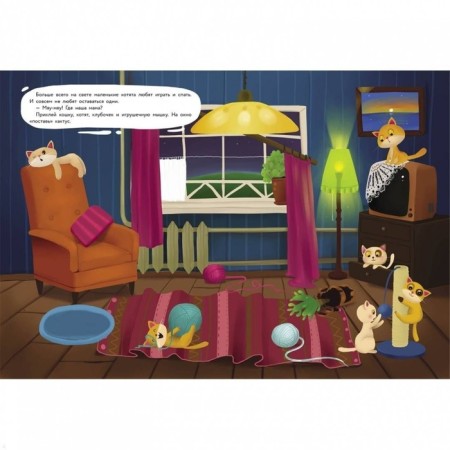 Where is my mom? Additional picture. Money E.-3