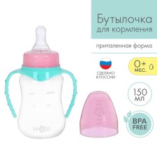 A bottle for feeding, a classic throat, fitted, with handles, 150 ml., From 0 months., Biryaz color