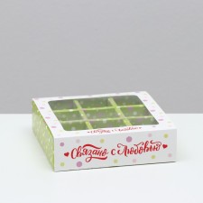 Box for 9 sweets with a shell 
