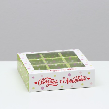 Box for 9 sweets with a shell "associated with love", 13.7 x 13.7 x 3.5 cm