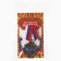 Medal Order on the substrate "Beloved husband", 5 x 10 cm