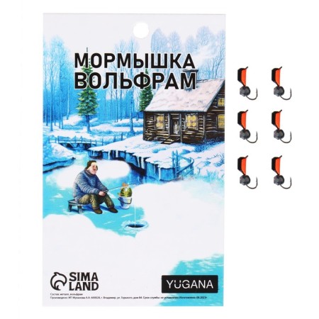 Mormyshka column black, orange abdomen + ball Granin silver, weight 0.9 g