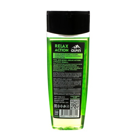 ALPIN male shower gel, 250 ml-1