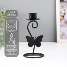 Summary Metal for 1 candle 