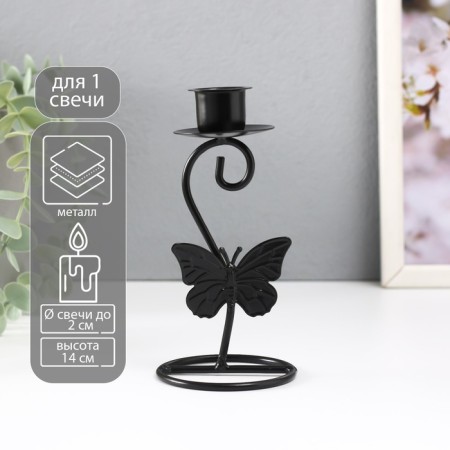 Summary Metal for 1 candle "Butterfly with a curl" d = 2 cm black 7x7x14 cm
