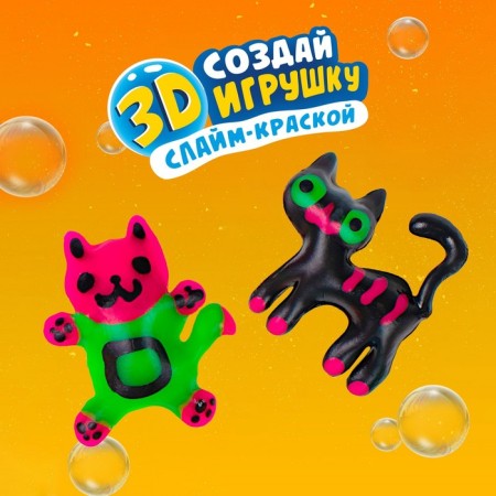 Aqua Slime average set: a set for the manufacture of figures from a colored gel-3