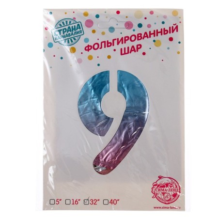 Foil ball 32 "Number 9 with the crown, gradient on the stand-1