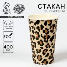 A disposable paper cup for coffee 