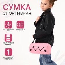 Sports bag with lightning, pink color
