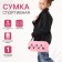 Sports bag with lightning, pink color