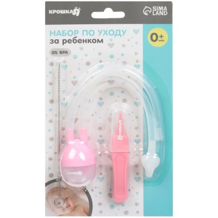 Child care set (aspirator, brush, tweezers), pink color-15