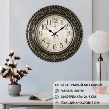 Watching, interior, D-38 cm, black body with gold