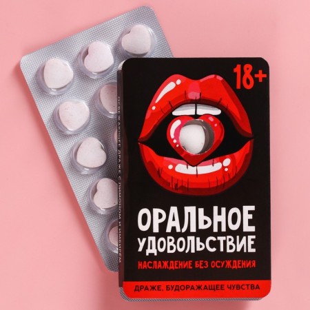 Set "nurse", sex commands, handcuffs, dragees 18 g. (18+)-1