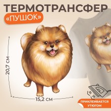 Thermalrotransfer 