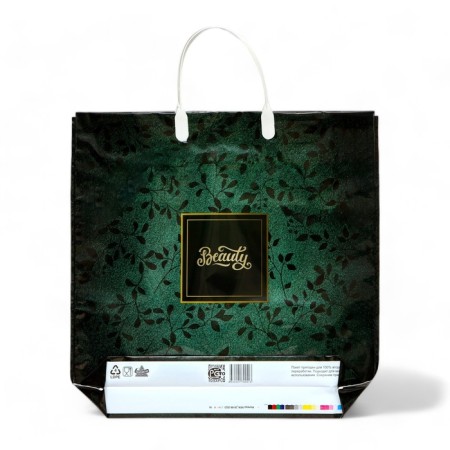 Package "Emerald New", polyethylene with a plastic pen, 35x35 cm, 100 μm-1