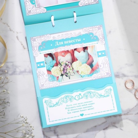 An envelope for money for the wedding “Contribution: happy newlyweds”, postcard, 6 sheets.-3