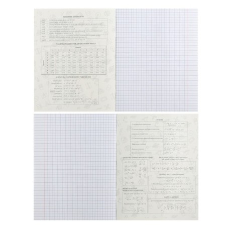 Subject note Calligrata Top "Animals", 48 sheets in the algebra cage, with reference material, cover shaking cardboard, UV-lak, OFSET block-1