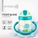 Children's stroke with silicone tube, 200 ml., With handles, color mix