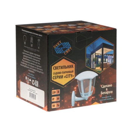 Sadovo-park lamp NBU 07-60-006 U1 Delhi 3, E27, IP44, 60 W, gray-2