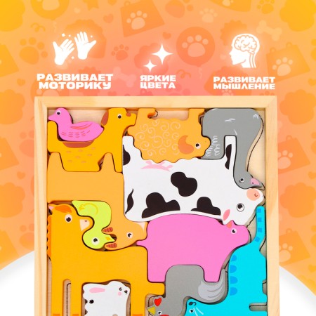 Children's developing puzzle in the frame "Pets" 16.6 × 16.6 × 1.2 cm-2